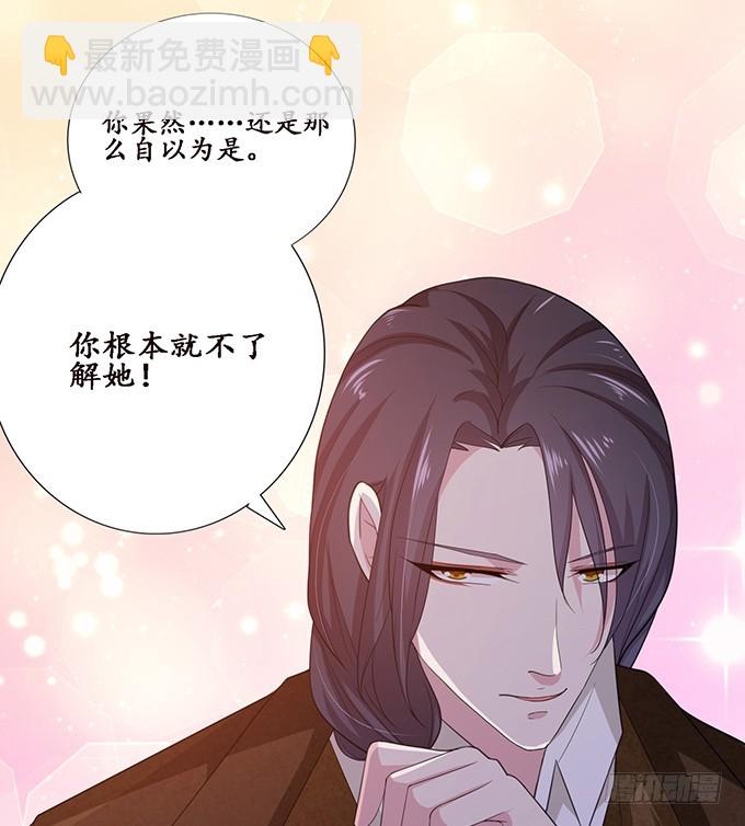 爱恨的纠葛(1/2)-第60话