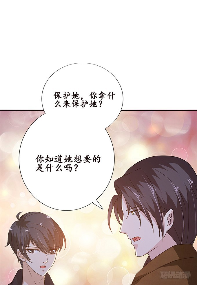 爱恨的纠葛(1/2)-第60话