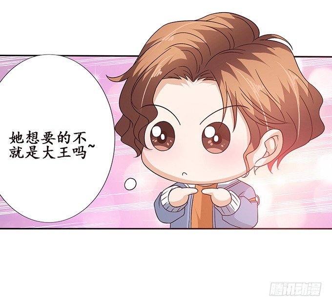 爱恨的纠葛(1/2)-第60话