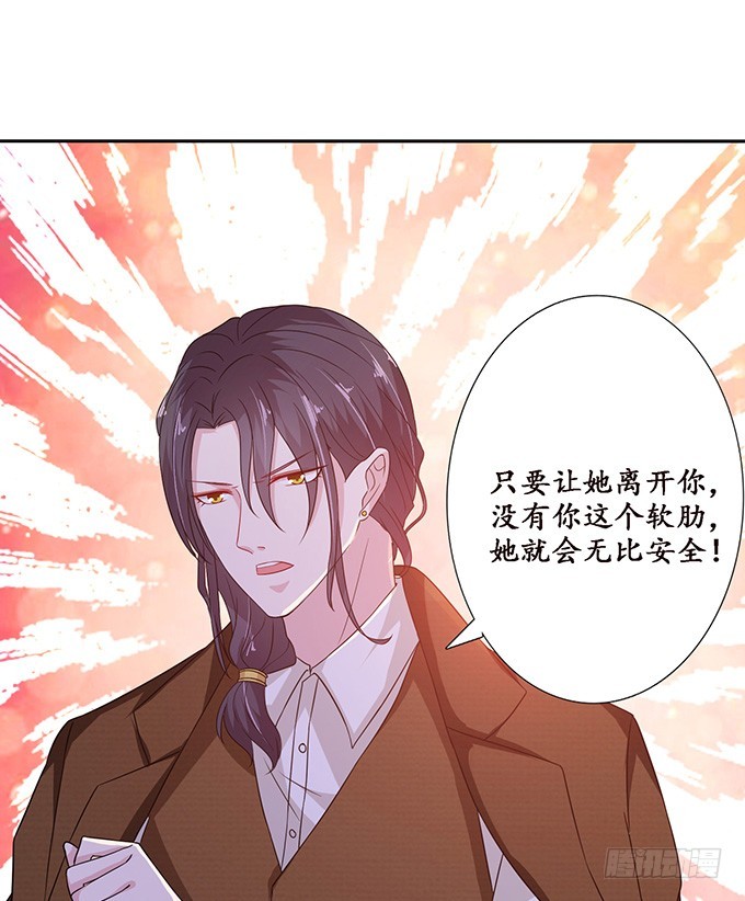 爱恨的纠葛(1/2)-第60话