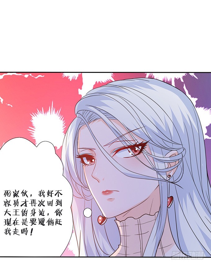 爱恨的纠葛(1/2)-第60话
