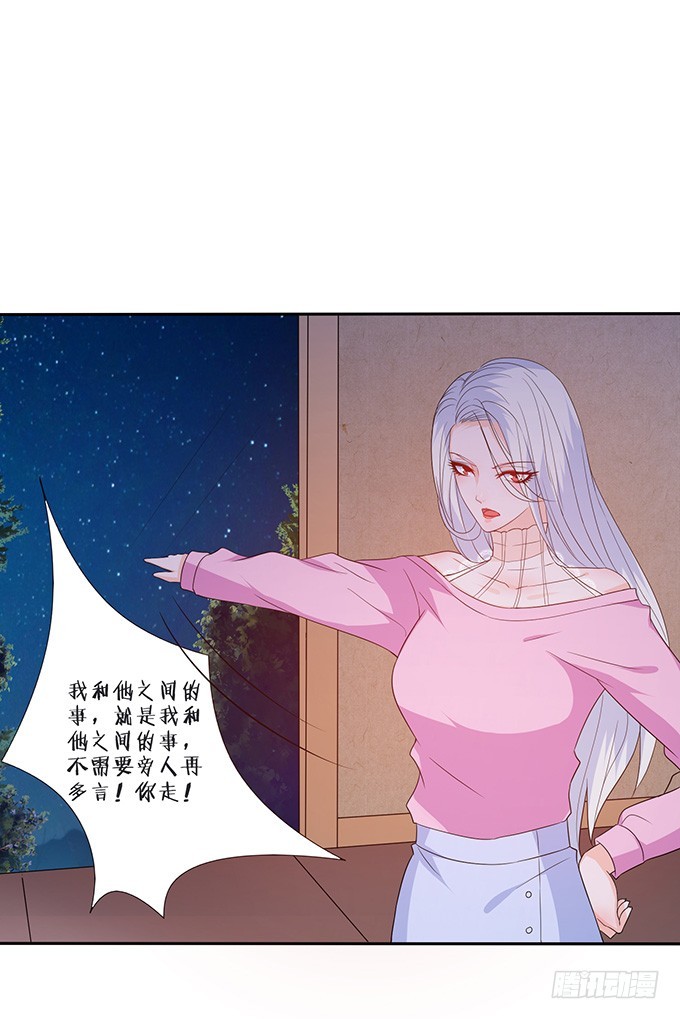 爱恨的纠葛(1/2)-第60话