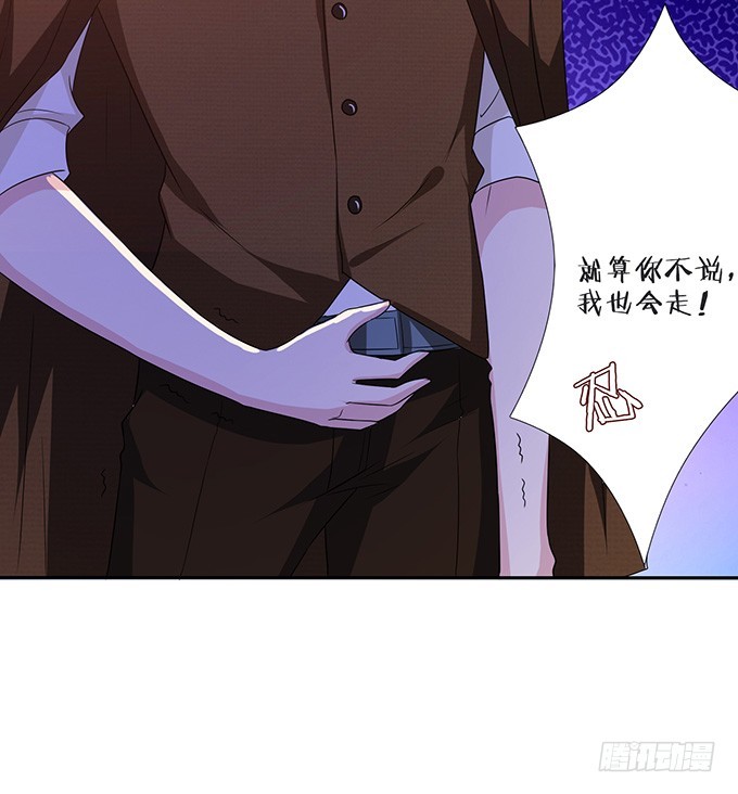 爱恨的纠葛(1/2)-第60话