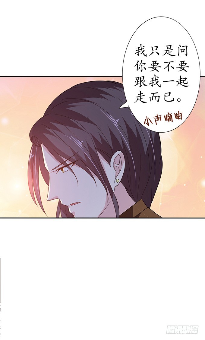 爱恨的纠葛(1/2)-第60话