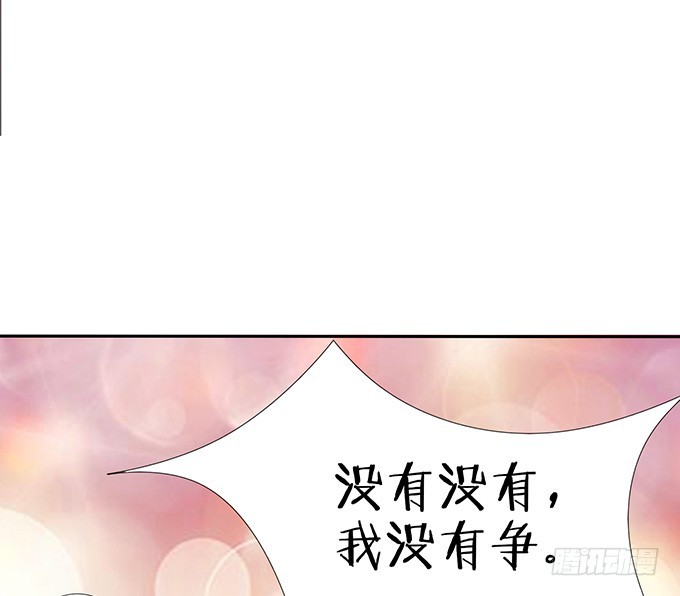 爱恨的纠葛(1/2)-第60话