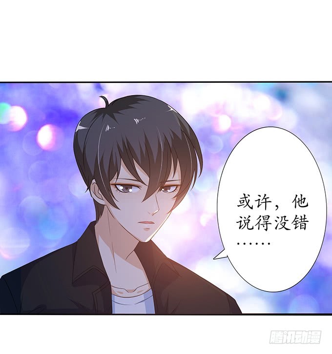 爱恨的纠葛(1/2)-第60话