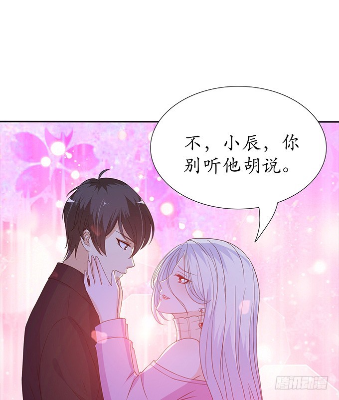 爱恨的纠葛(1/2)-第60话