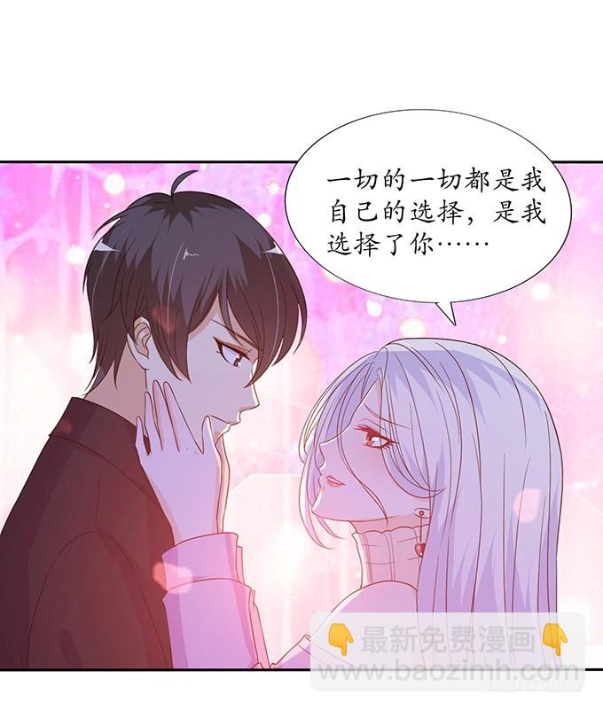 爱恨的纠葛(1/2)-第60话