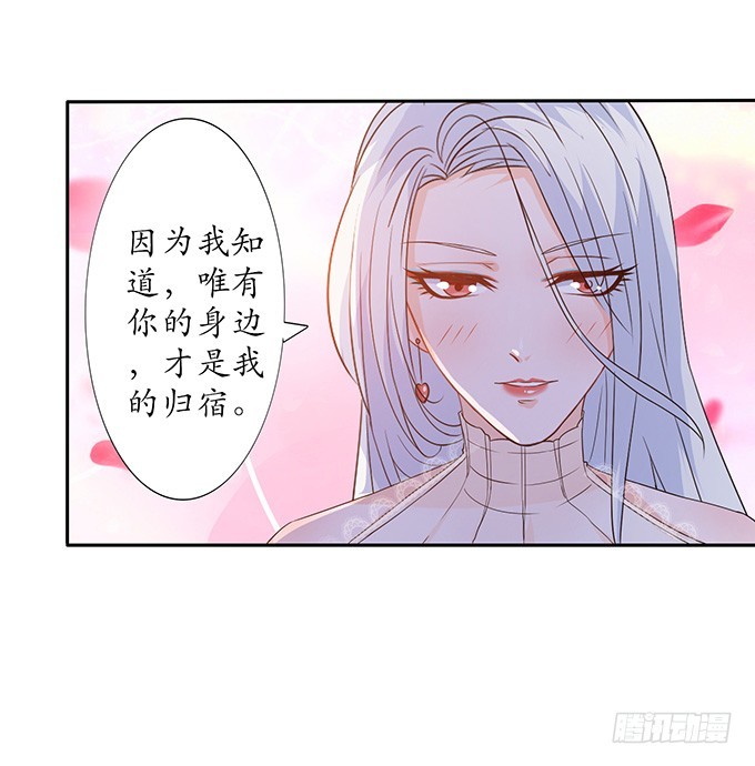 爱恨的纠葛(1/2)-第60话