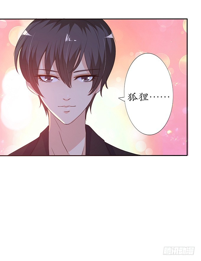 爱恨的纠葛(1/2)-第60话