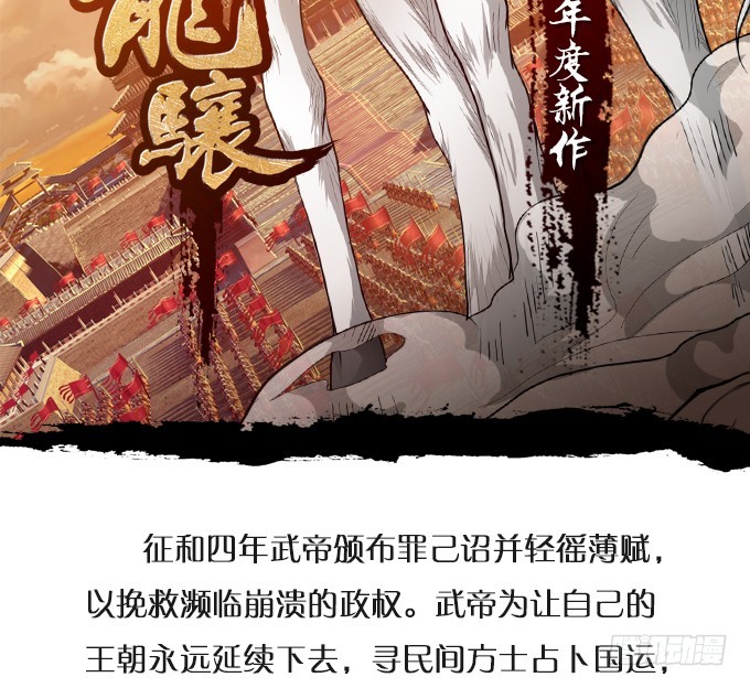 爱恨的纠葛(1/2)-第60话