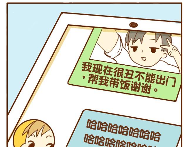 第2话 自拍-第2话