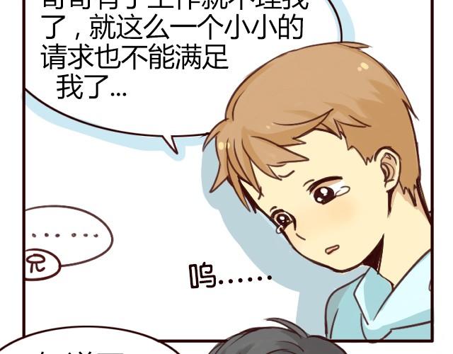 第2话 自拍-第2话