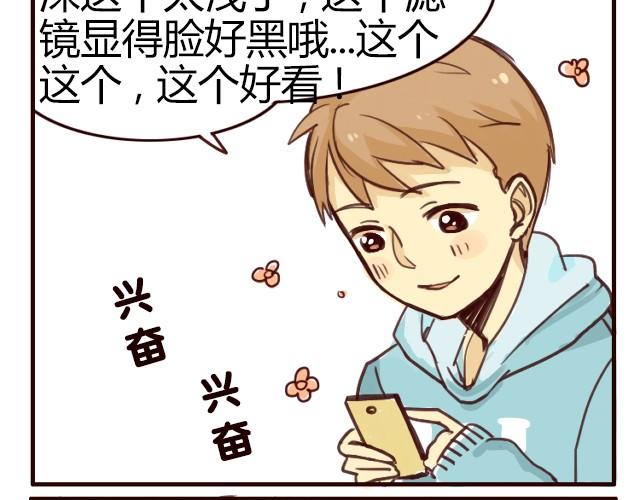 第2话 自拍-第2话