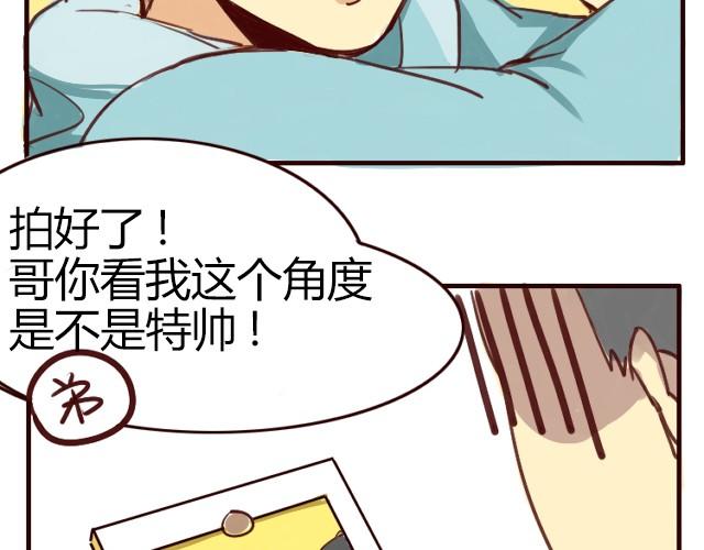 第2话 自拍-第2话