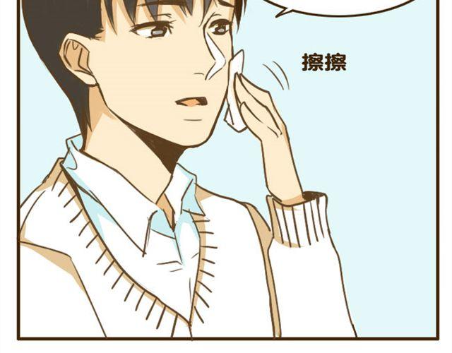 第12话 是时候找个对象了-第12话
