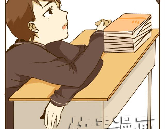 第14话 我比你高-第14话