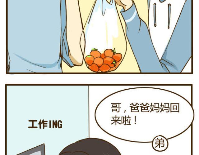 第16话 自己做的酸奶最好喝了-第16话