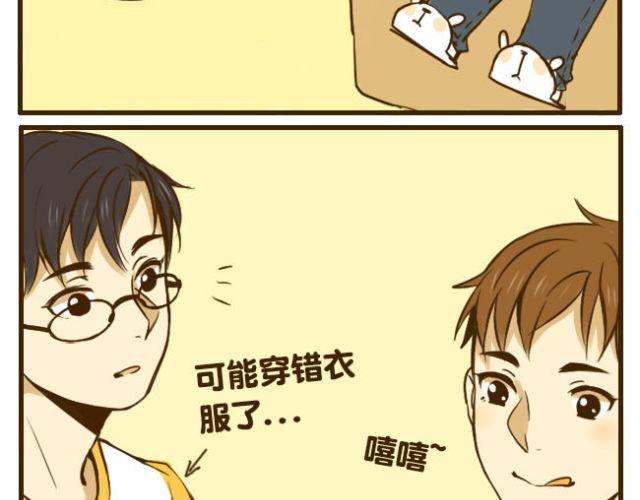 第16话 自己做的酸奶最好喝了-第16话