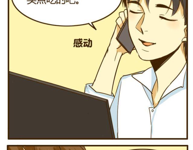 第16话 自己做的酸奶最好喝了-第16话