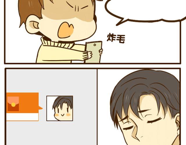 第18话 弟弟把哥哥扑倒了？？？-第18话