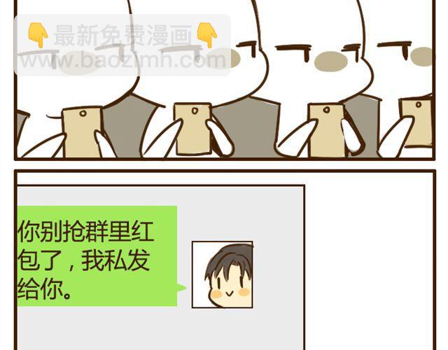 第18话 弟弟把哥哥扑倒了？？？-第18话