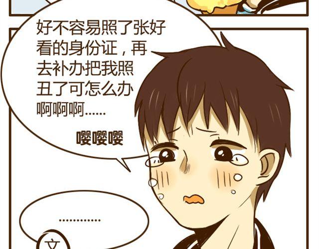 第20话 哥哥有女朋友了弟弟怎么办？-第20话