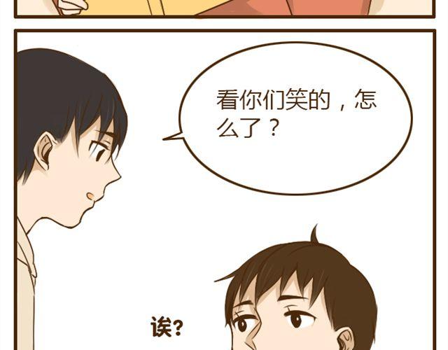 第22话 一起洗澡做造型-第22话