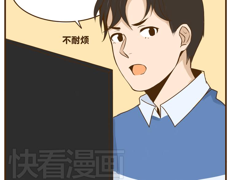 第24话 弟弟的手机被没收了-第24话