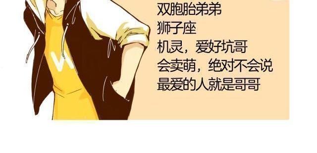 第24话 弟弟的手机被没收了-第24话