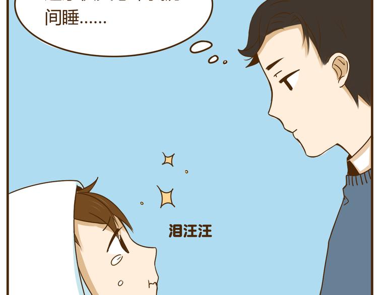 第26话 这个女生喜欢哥哥吗！-第26话