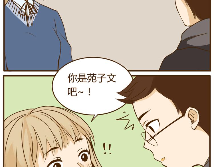 第26话 这个女生喜欢哥哥吗！-第26话