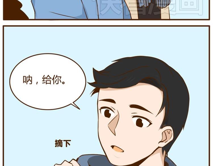 第30话 哥哥不理我了(1/2)-第30话