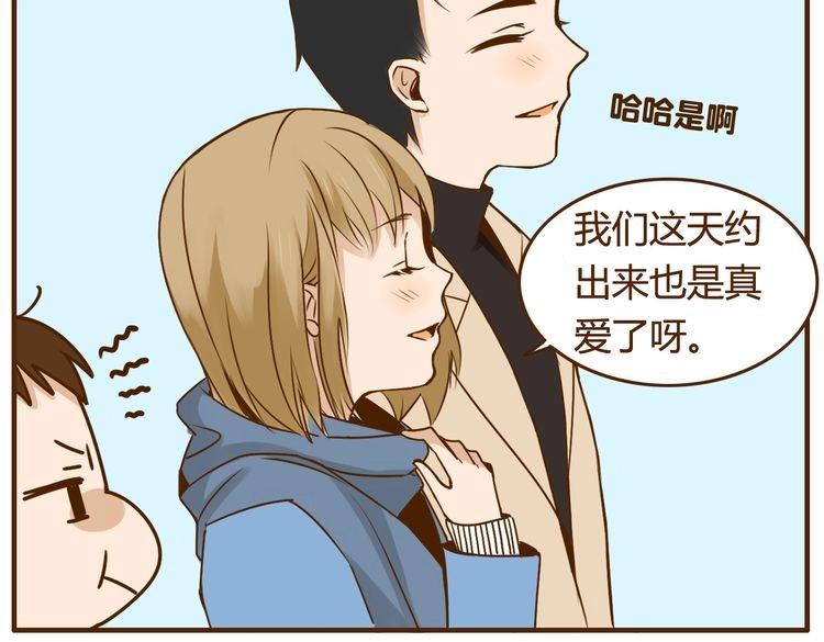 第30话 哥哥不理我了(1/2)-第30话