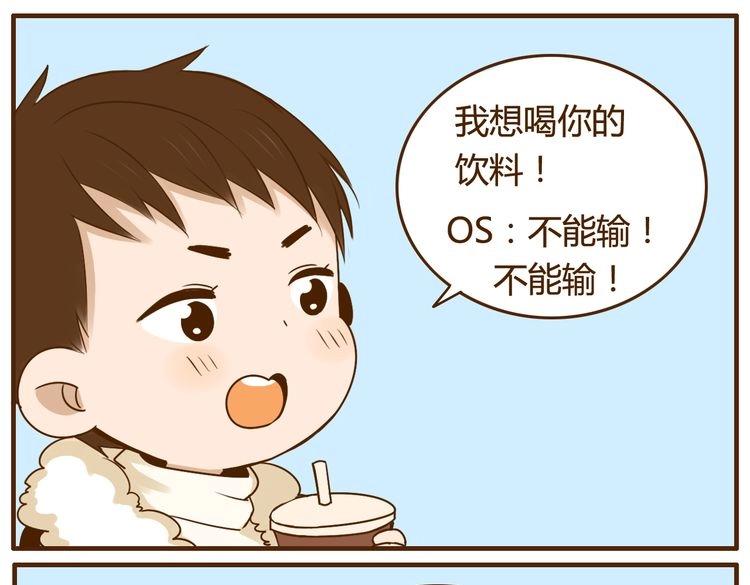 第30话 哥哥不理我了(1/2)-第30话