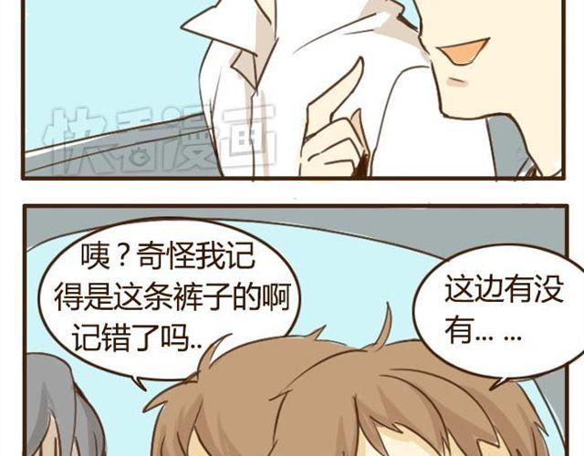 第4话 穿一下你的又不怎样，哼！-第4话