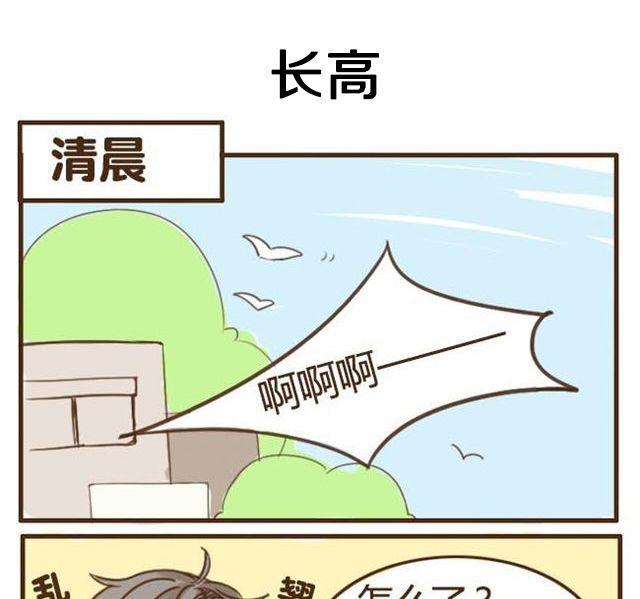 第4话 穿一下你的又不怎样，哼！-第4话