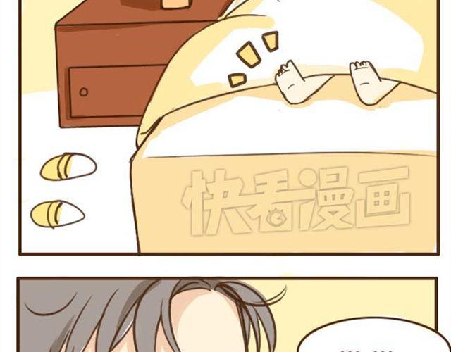 第4话 穿一下你的又不怎样，哼！-第4话