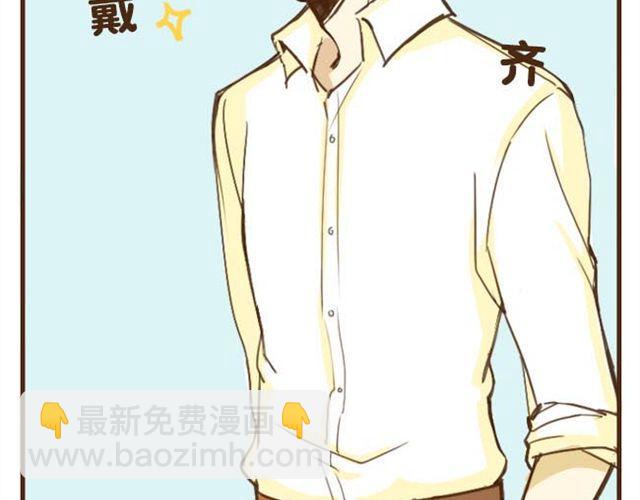 第4话 穿一下你的又不怎样，哼！-第4话