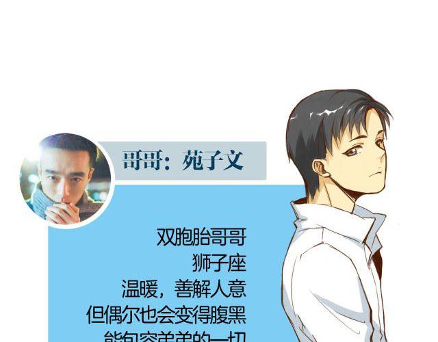 第4话 穿一下你的又不怎样，哼！-第4话