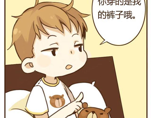 第4话 穿一下你的又不怎样，哼！-第4话