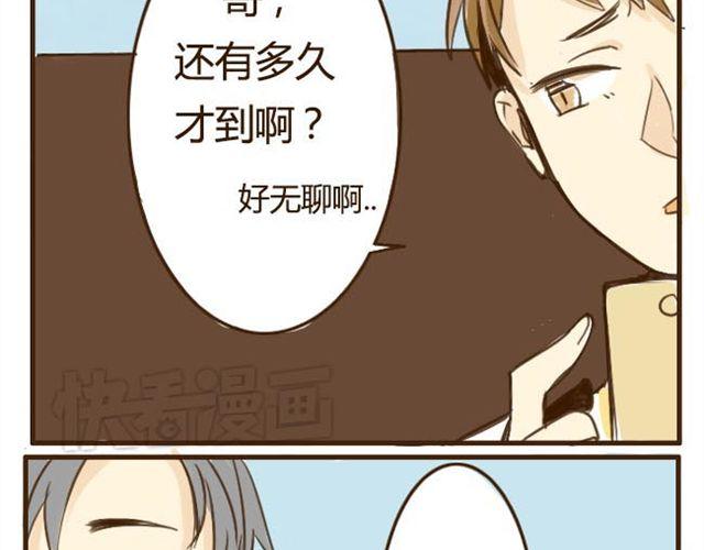 第4话 穿一下你的又不怎样，哼！-第4话