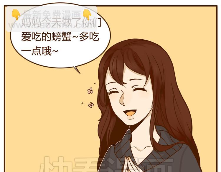 第32话 戴上我的帽子没有我的气质-第32话