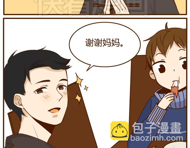 第32话 戴上我的帽子没有我的气质-第32话