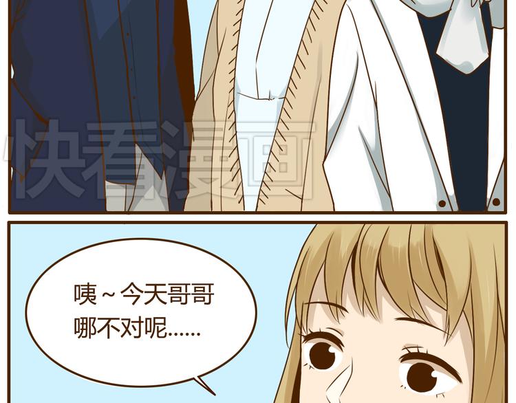 第32话 戴上我的帽子没有我的气质-第32话