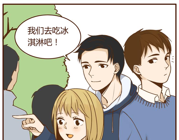 第34话 你是我的-第34话