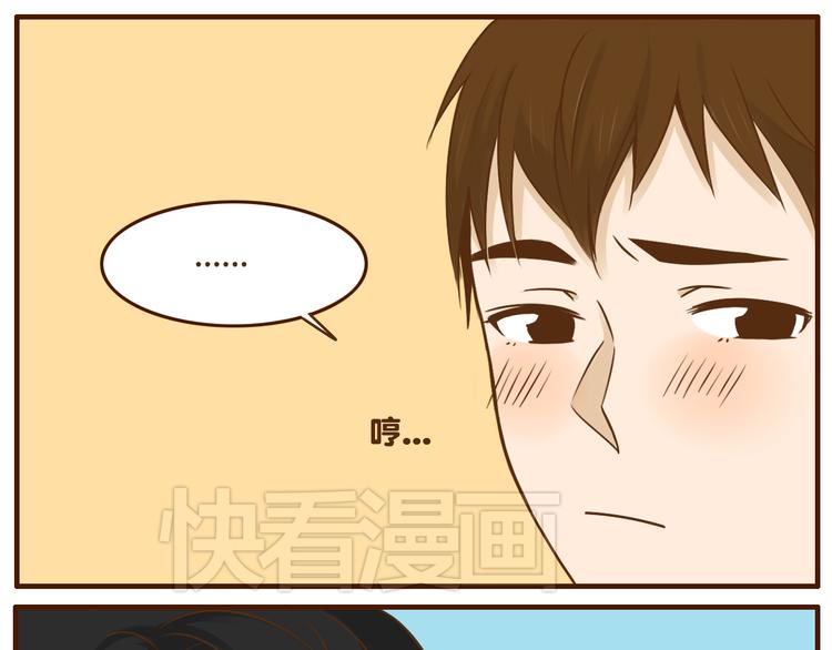 第34话 你是我的-第34话