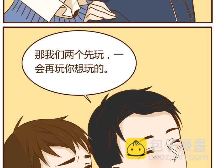 第34话 你是我的-第34话