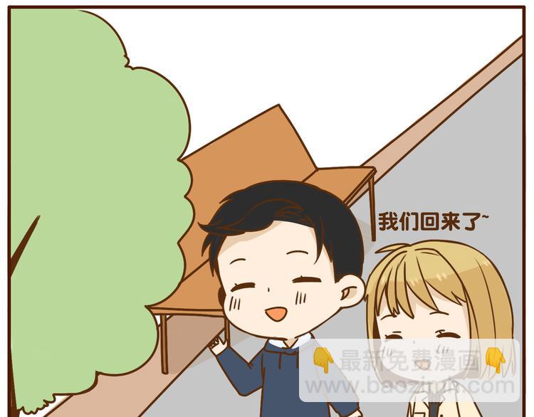 第34话 你是我的-第34话