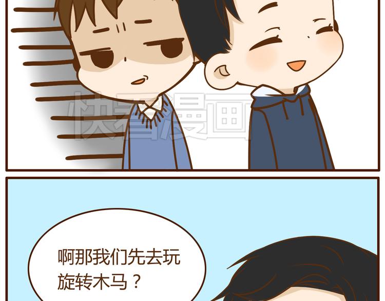 第34话 你是我的-第34话